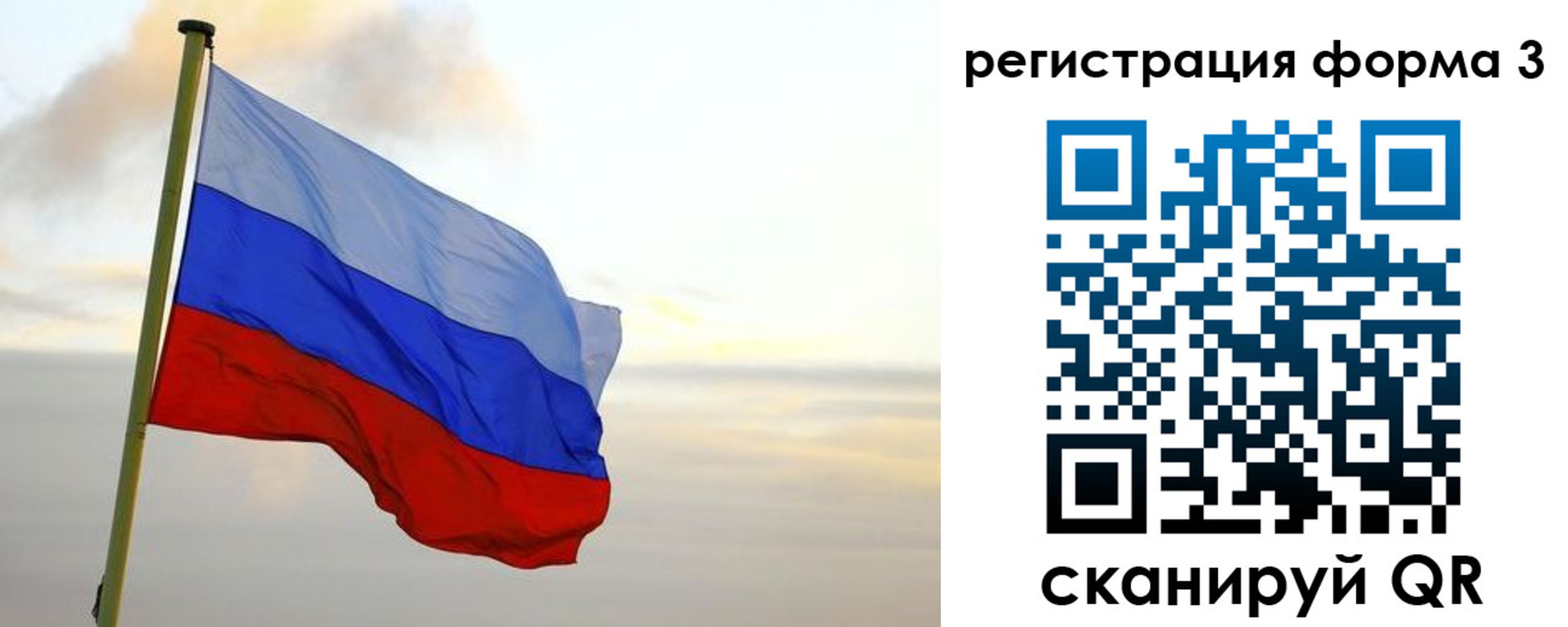 временная регистрация для всех в Дубовке
