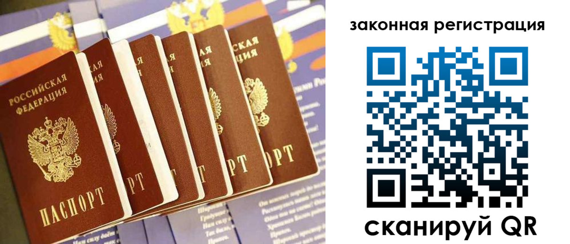 временная регистрация госуслуги в Дубовке