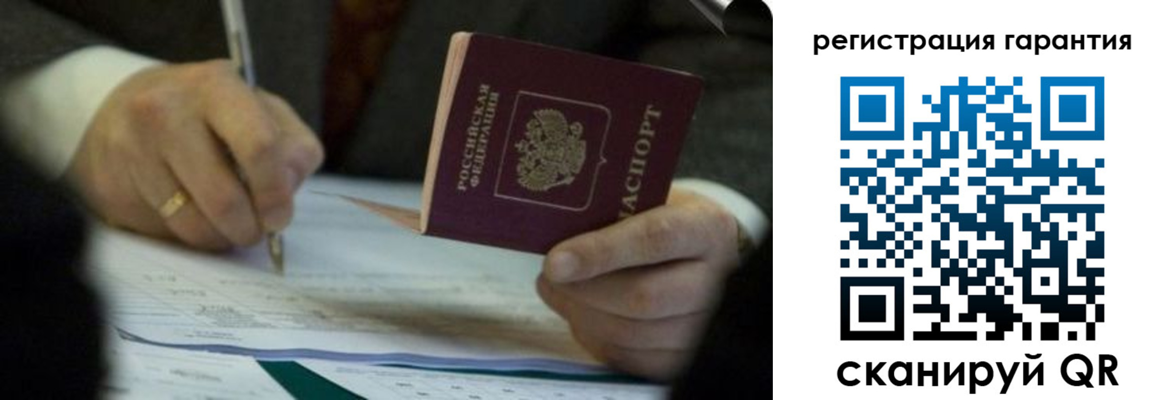 прописка регистрация в Дубовке