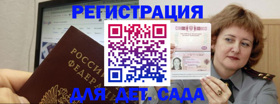 временная регистрация адрес в Дубовке