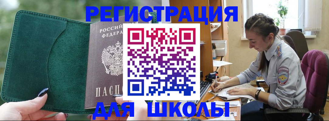 временная регистрация поиск в Дубовке